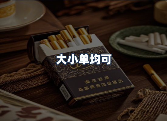 直发优势